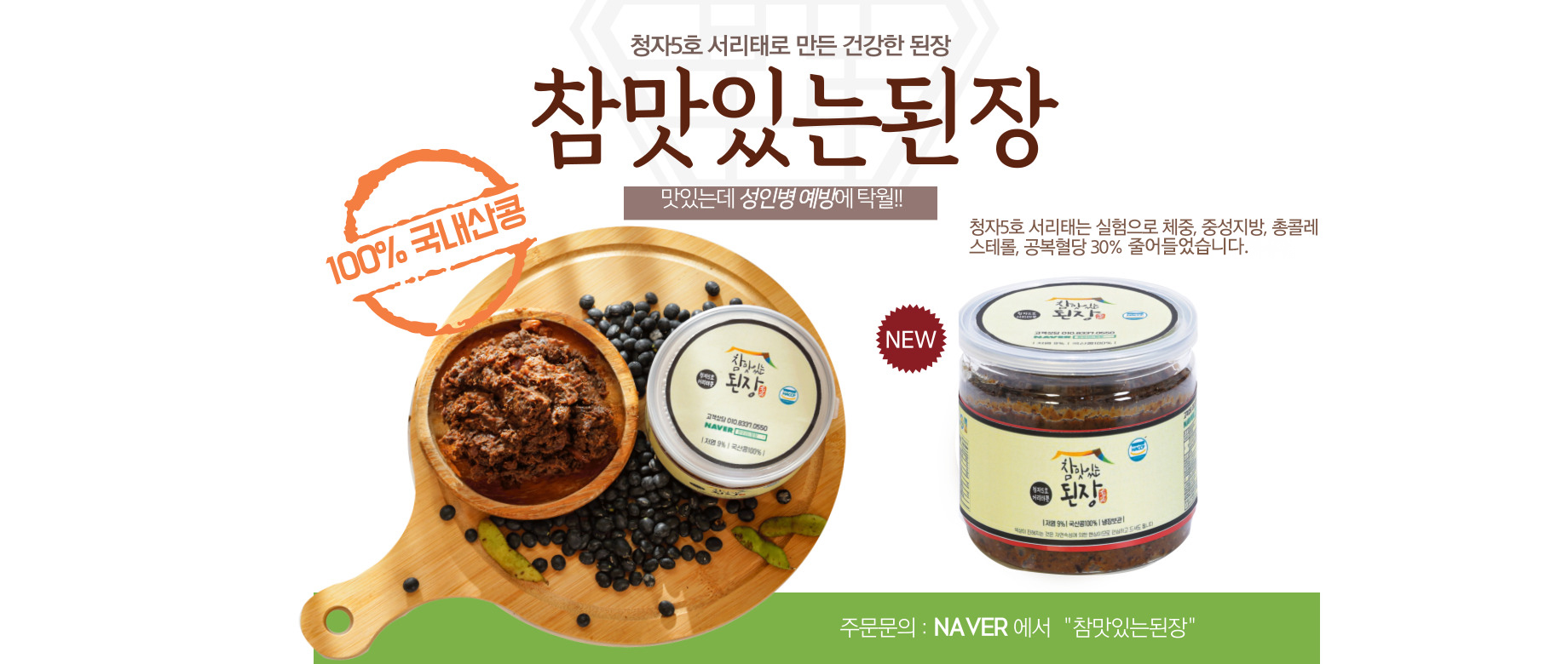 슬라이드 배너