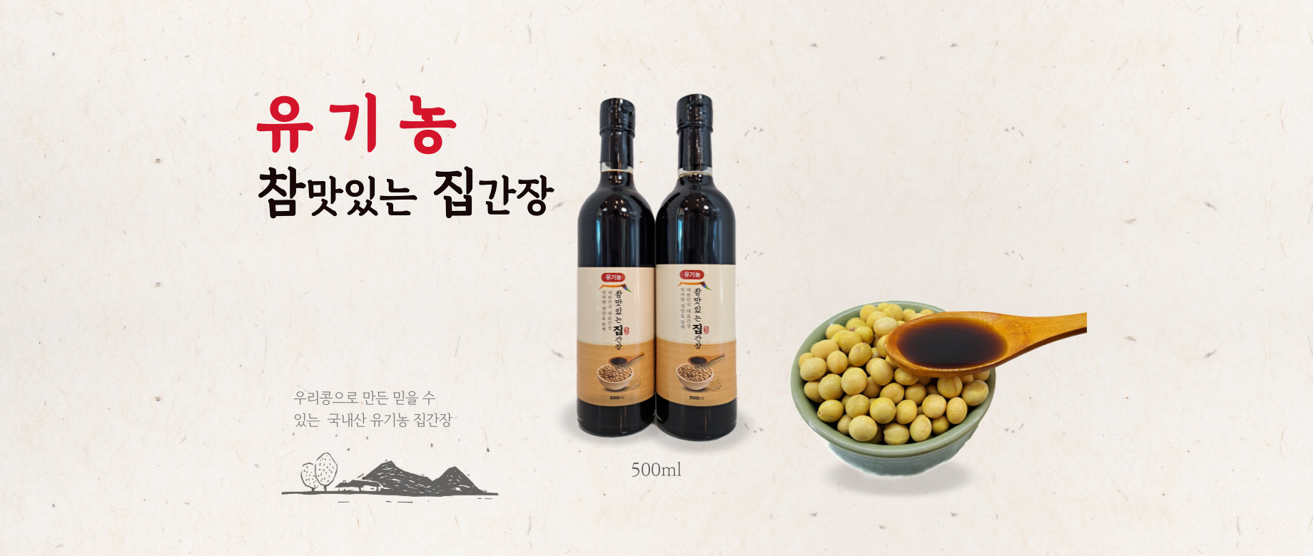 슬라이드 배너