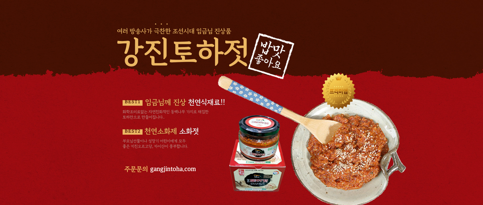 슬라이드 배너