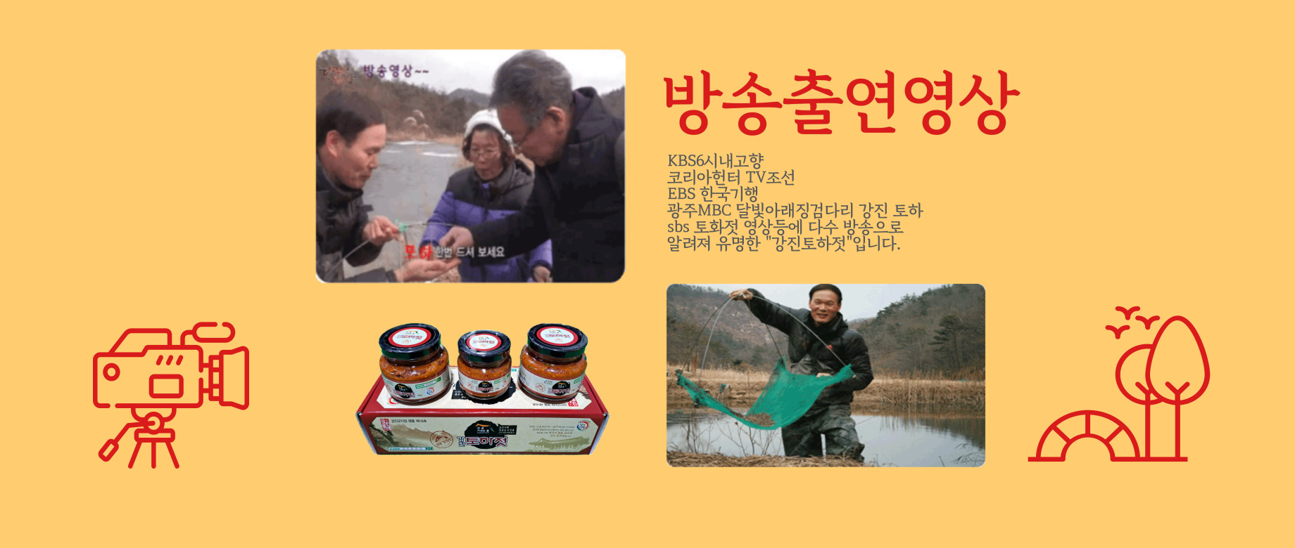 슬라이드 배너