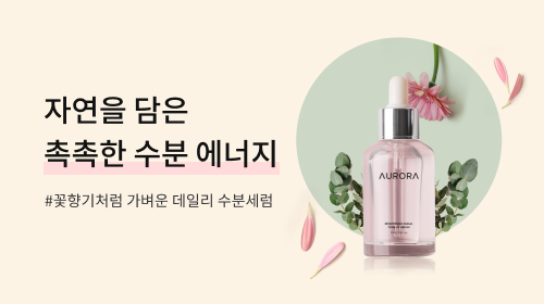 메인 중간 배너4