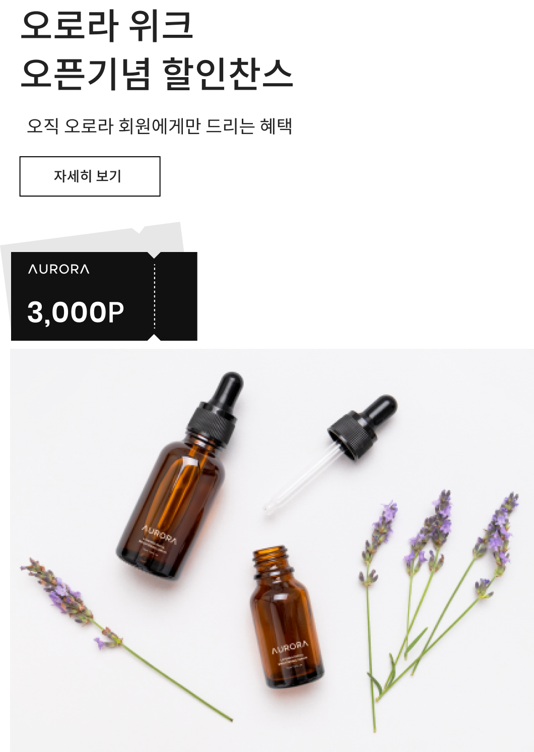 PC 배경 좌측 배너