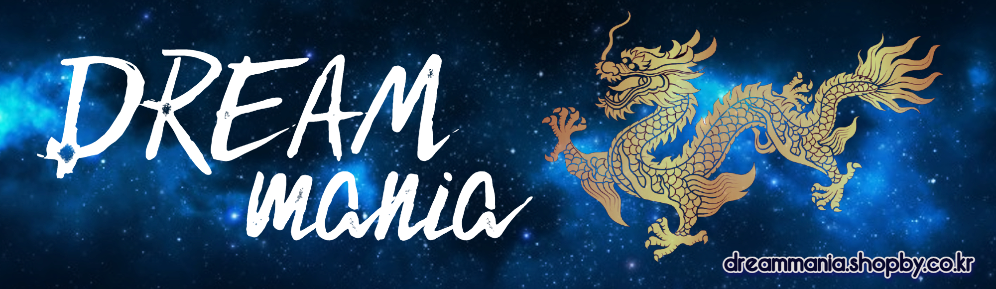 슬라이드 배너