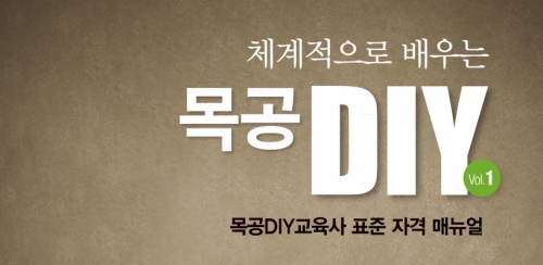 메인 중간 배너1