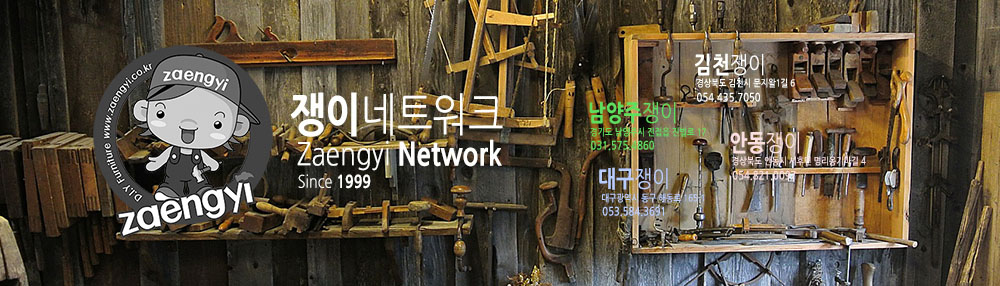 메인 중간 배너4