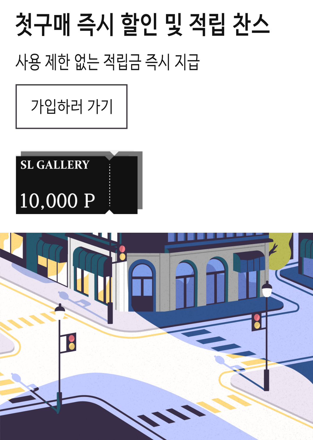 일반 배너 - PC 배경 좌측 배너