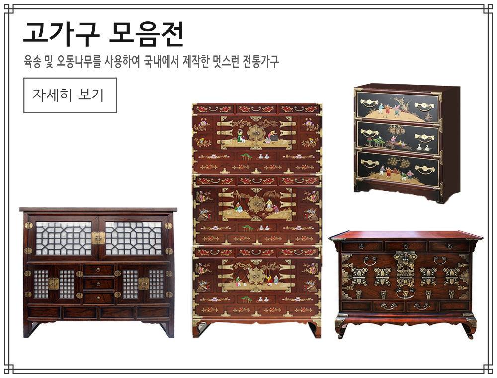 일반 배너 - 메인 중간 배너 4