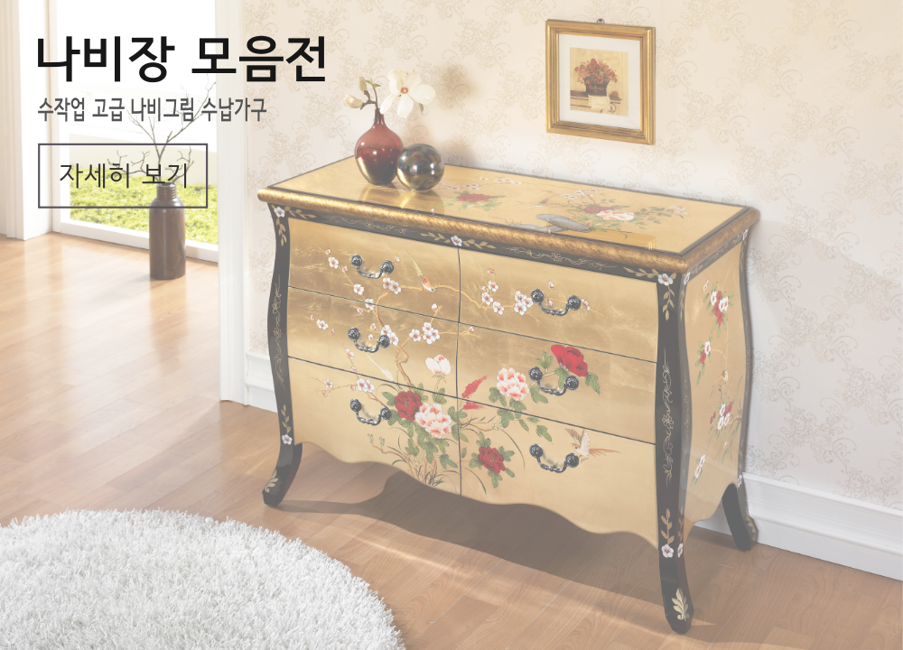 일반 배너 - 메인 중간 배너 5