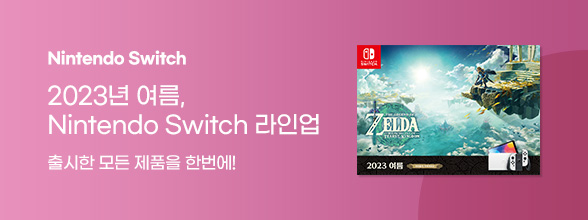 라인업책자