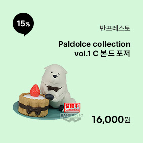  Paldolce collection vol.1 C 본드 포저