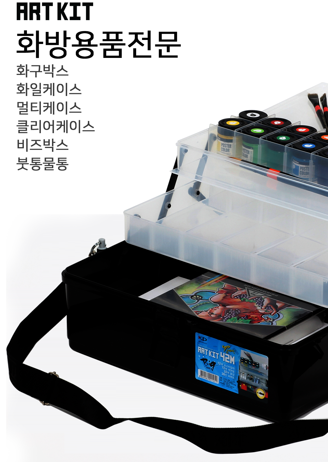 PC 배경 좌측 배너