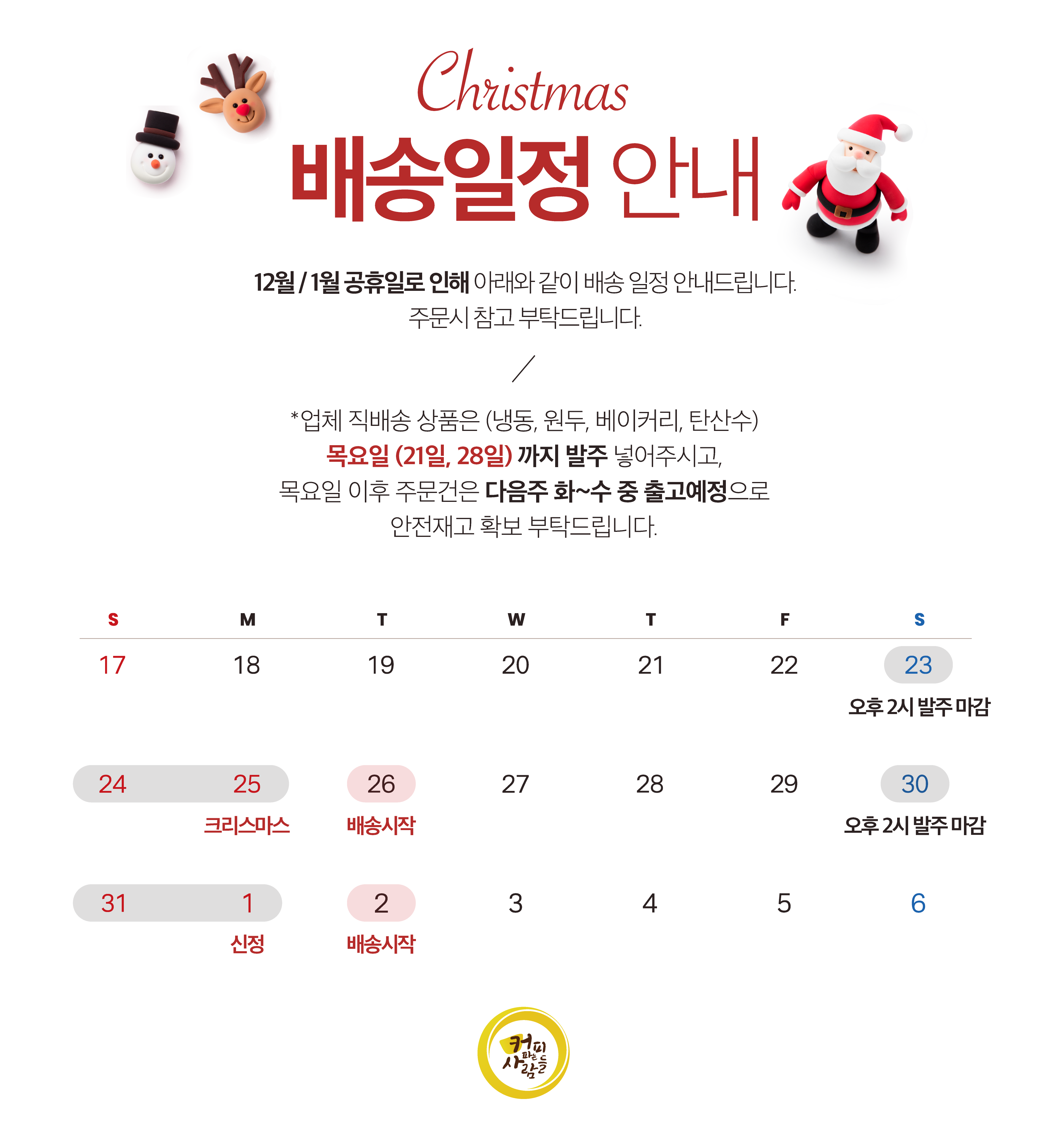 소스 유통 기한 (95) 사진