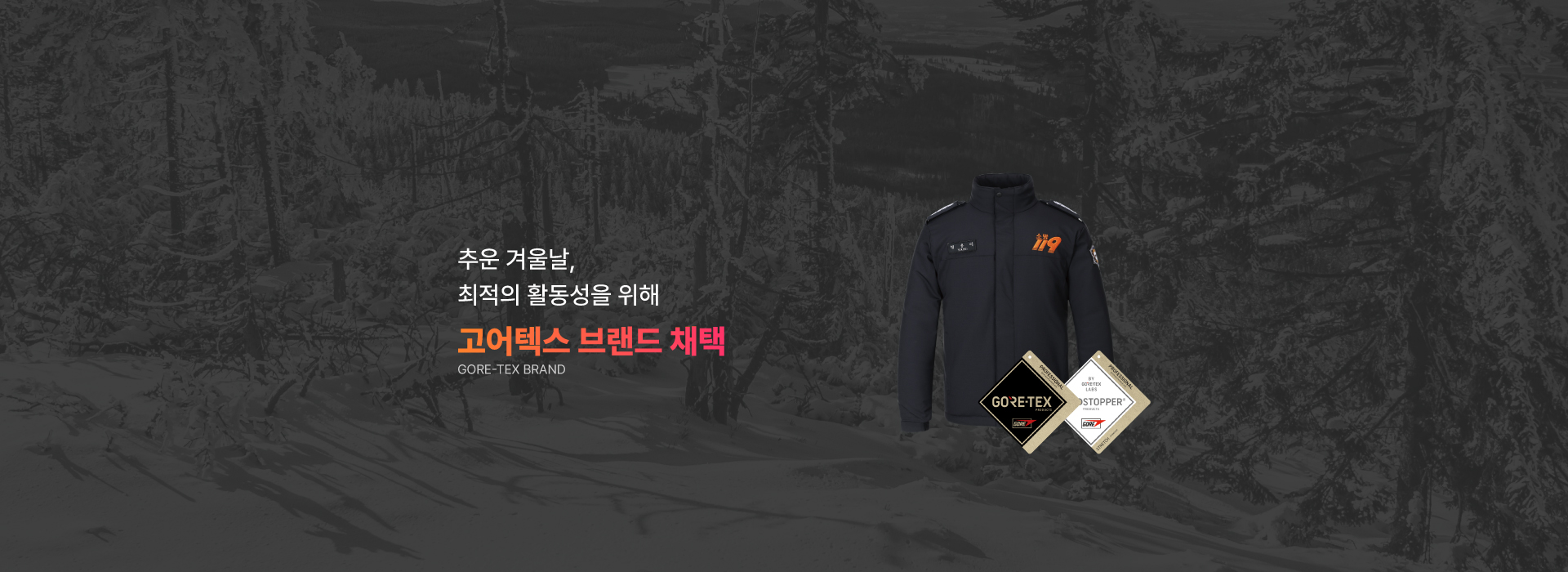 슬라이드 배너