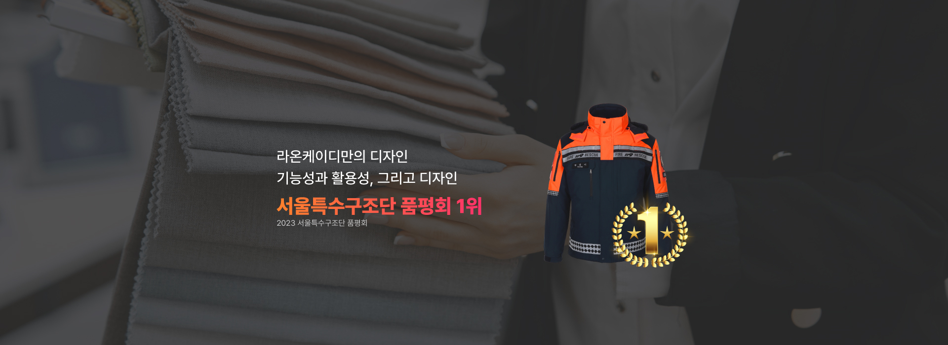 슬라이드 배너