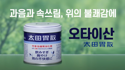 메인 중간 배너3