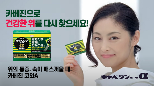 메인 중간 배너2
