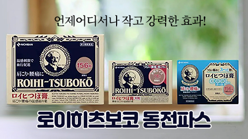 메인 중간 배너1