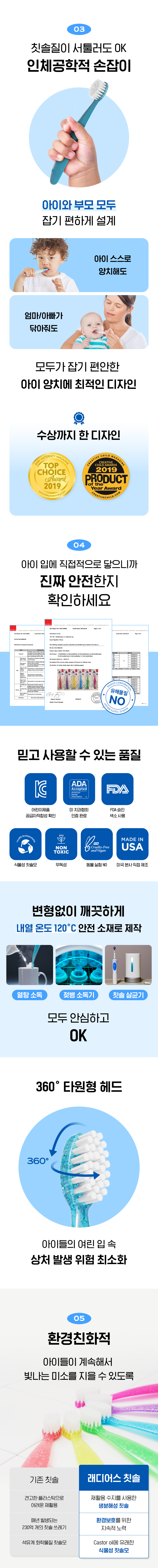 래디어스 - 맘맘 쇼케이스