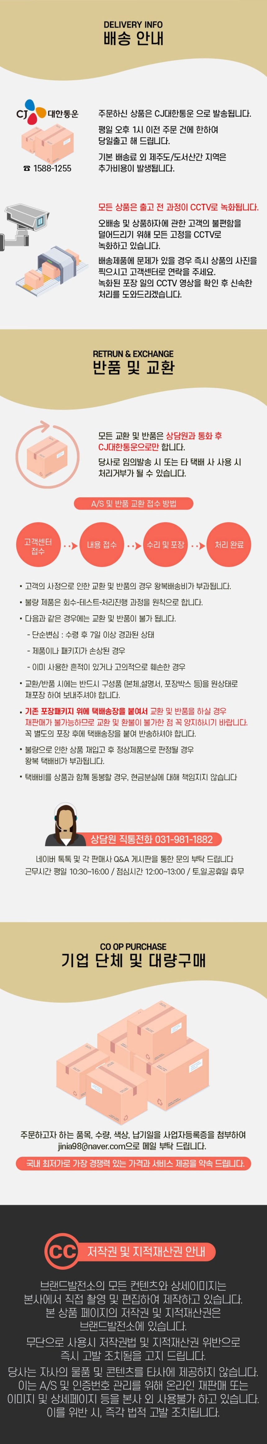 동글동글 애니멀 땀삐질 빨아쓰는 규조토 발매트 상세 이미지 6