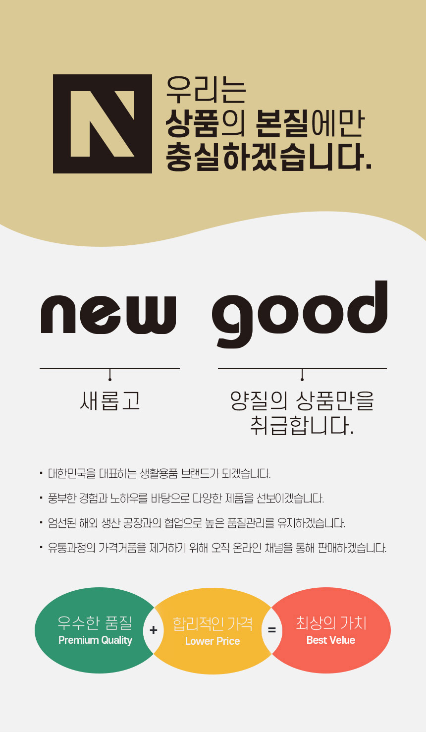 동글동글 애니멀 땀삐질 빨아쓰는 규조토 발매트 상세 이미지 1