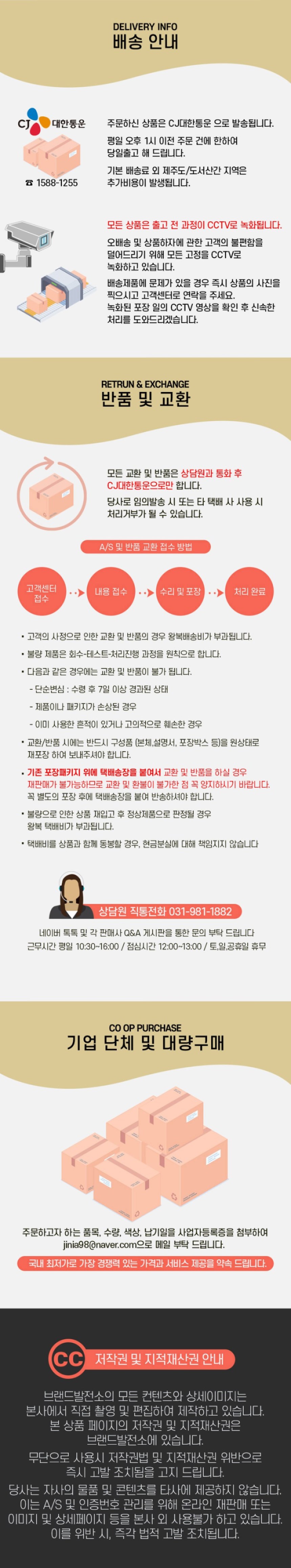 오늘도 수고했어 휴대폰 거치 접이식 지압 족욕기 족탕기 V2 상세 이미지 3