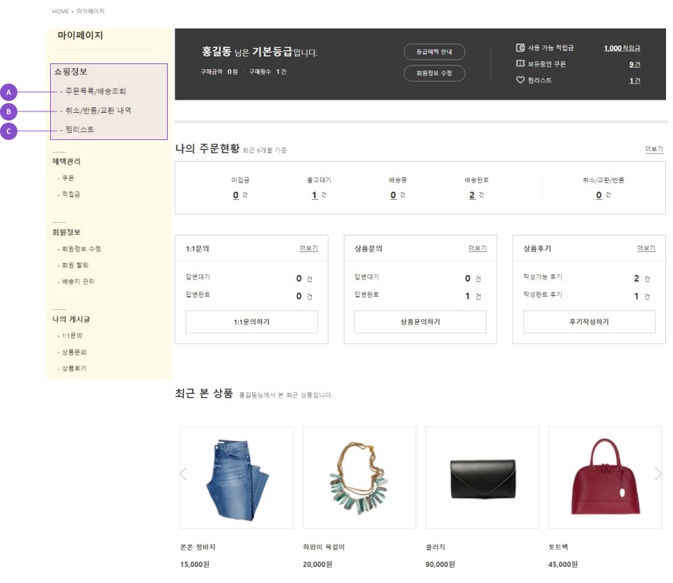 가이드 < 워크스페이스 | NHN커머스